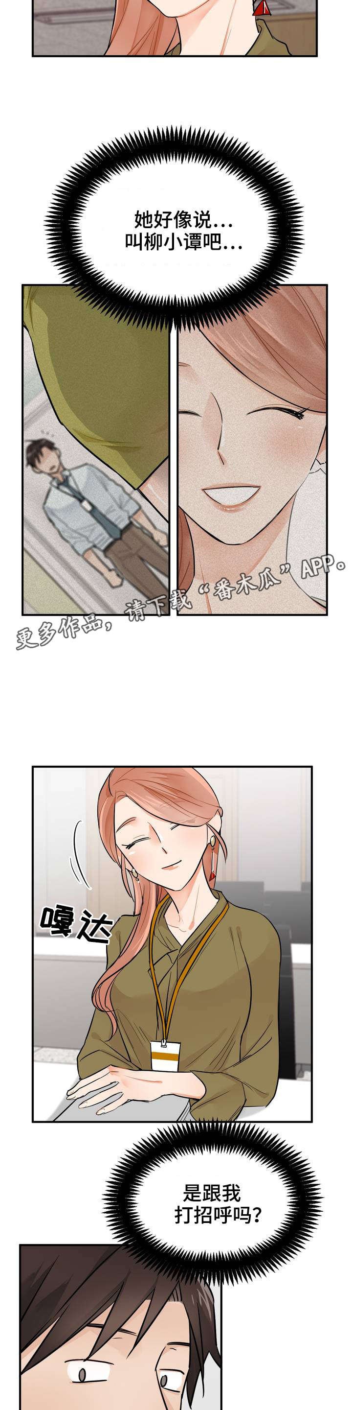 第6章：APP