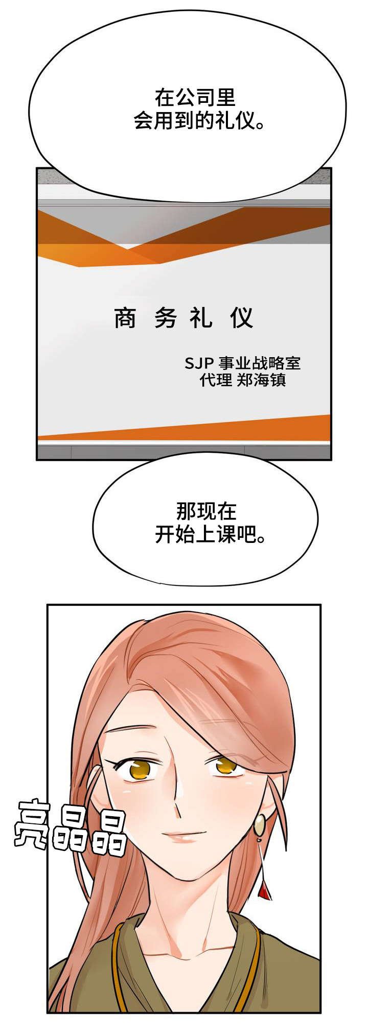 第6章：APP