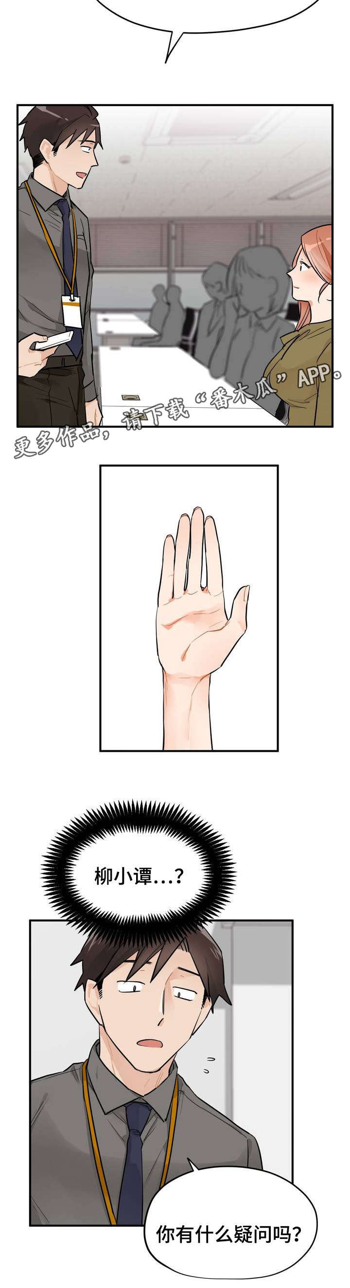 第6章：APP