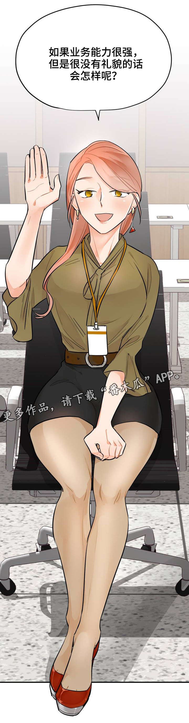 第6章：APP