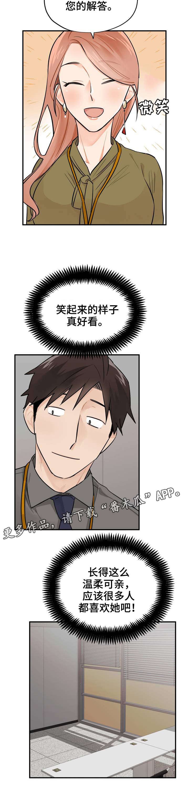 第6章：APP