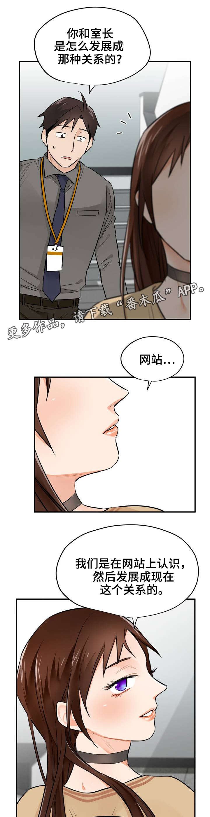 第6章：APP
