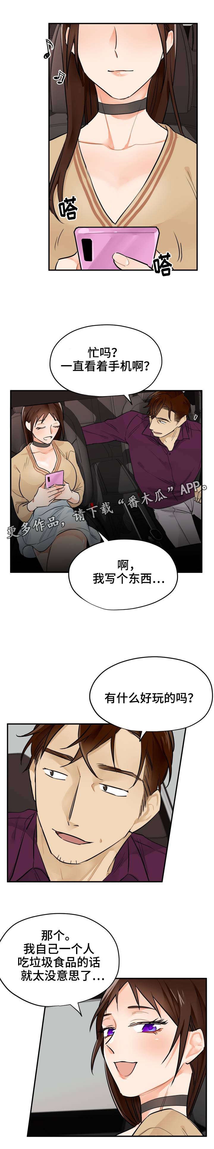 第6章：APP