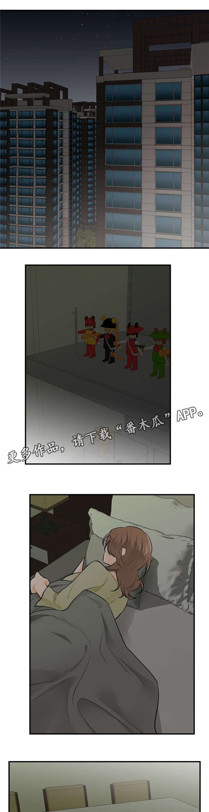 第7章：紧急楼梯