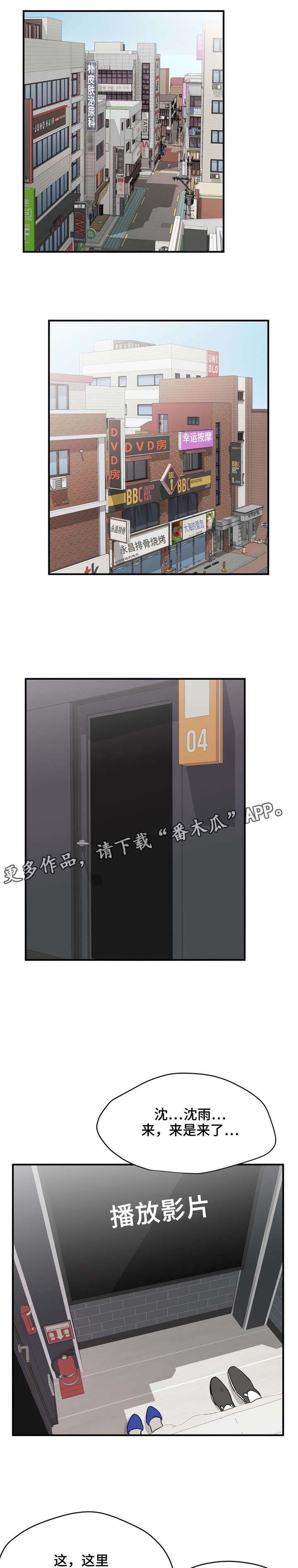 第9章：该怎么办