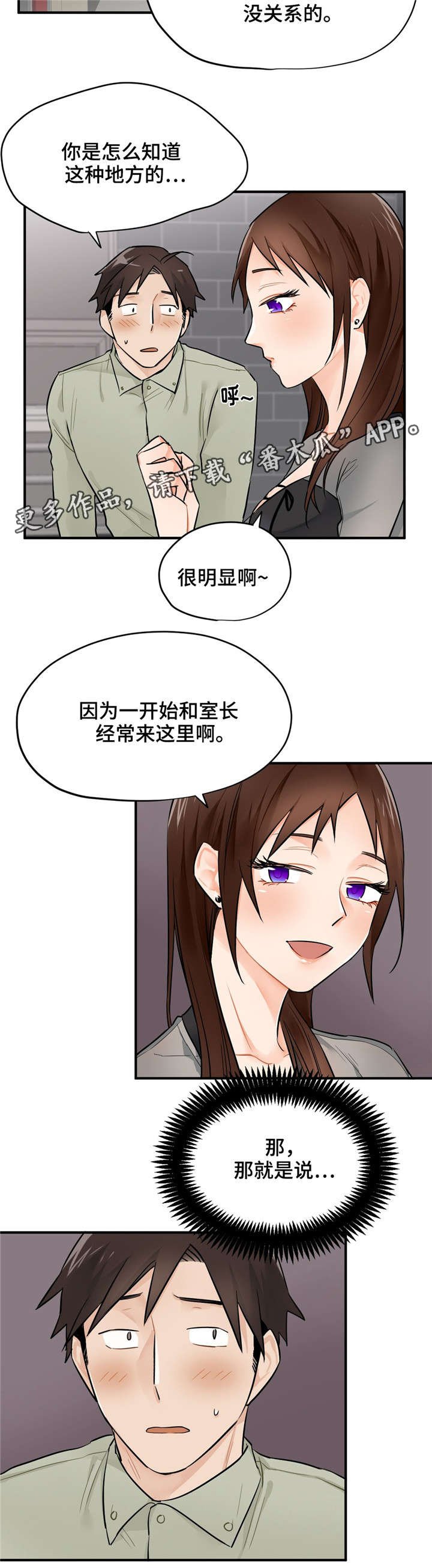 第9章：该怎么办