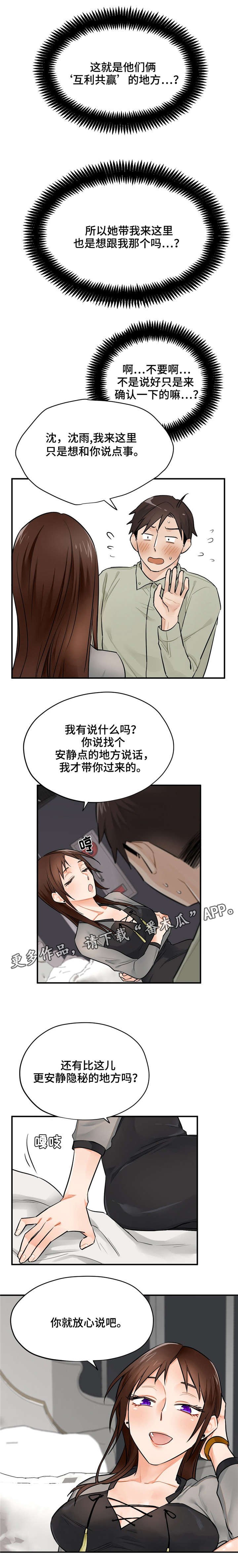 第9章：该怎么办
