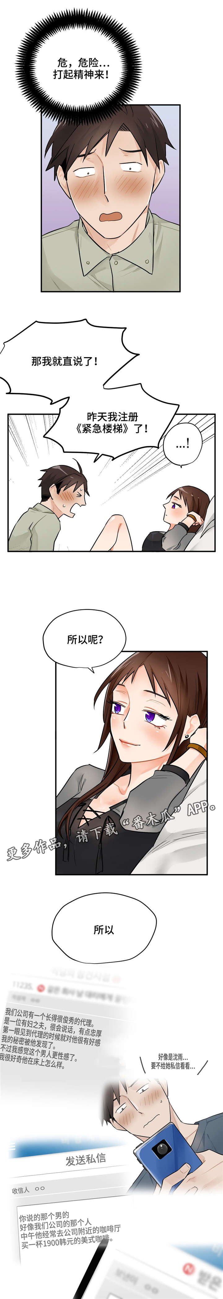 第9章：该怎么办