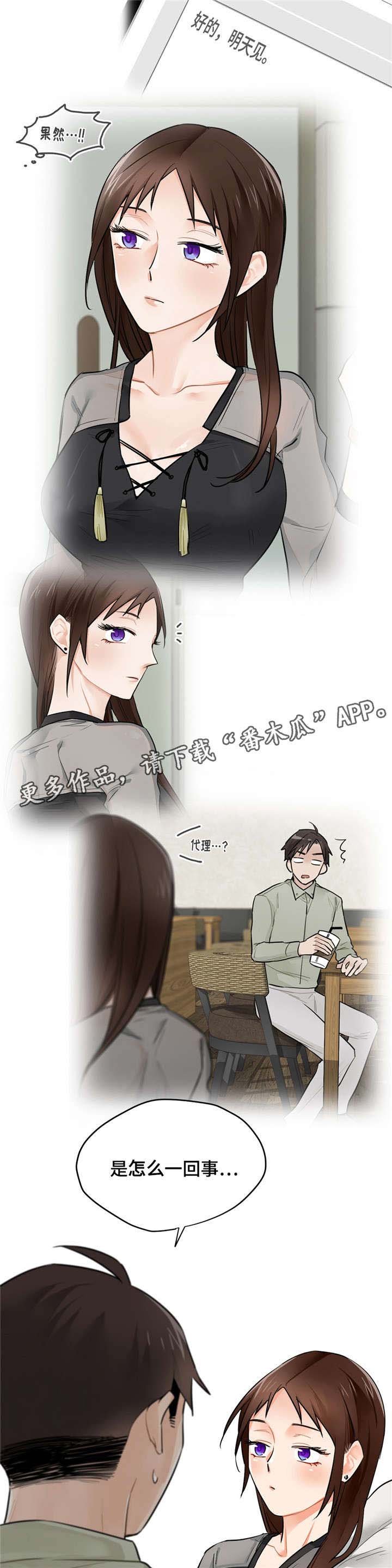 第9章：该怎么办