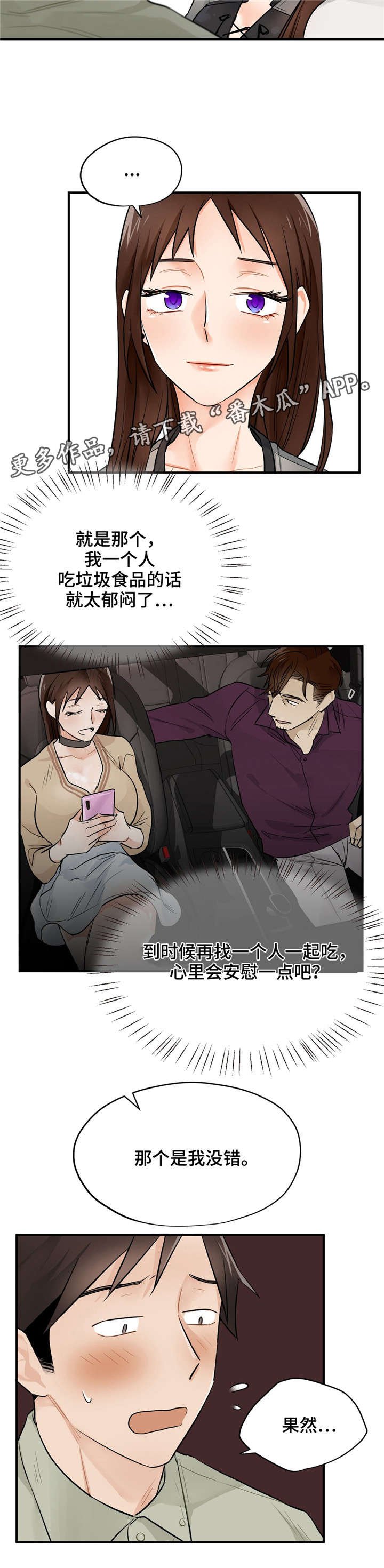 第9章：该怎么办
