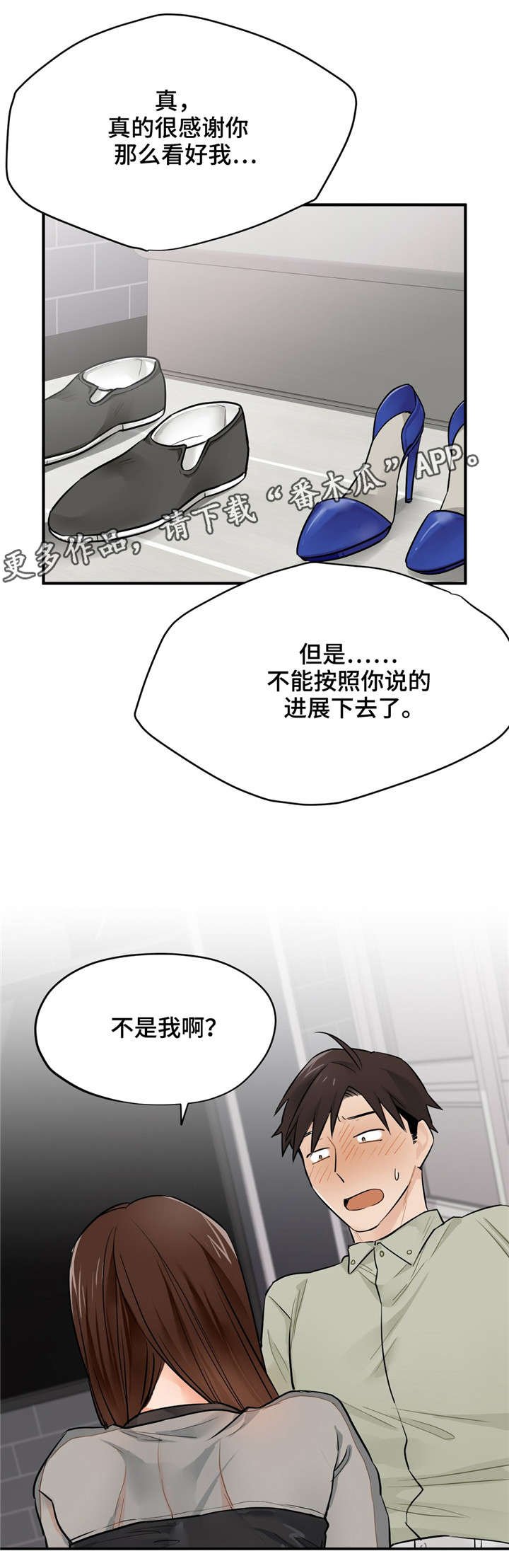 第9章：该怎么办