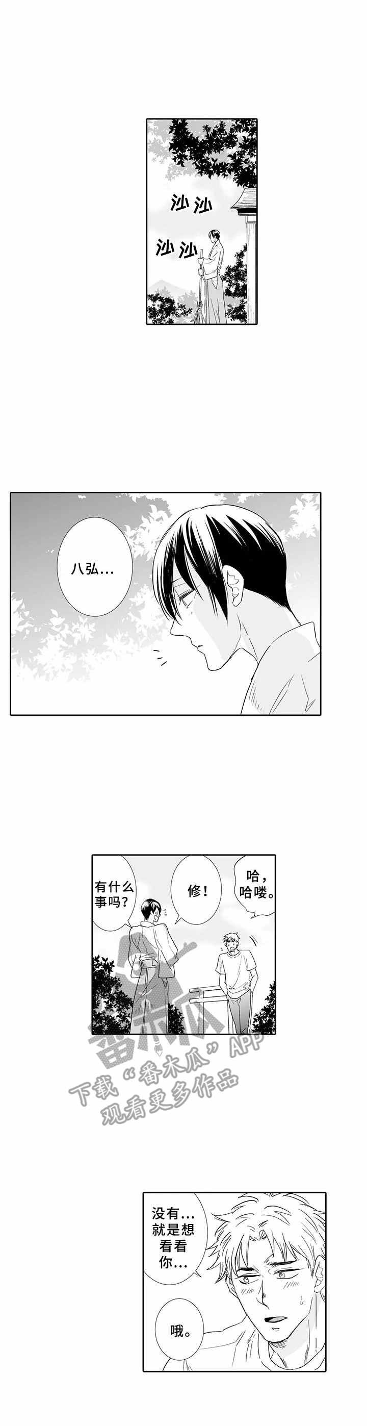 第11章：挫败感