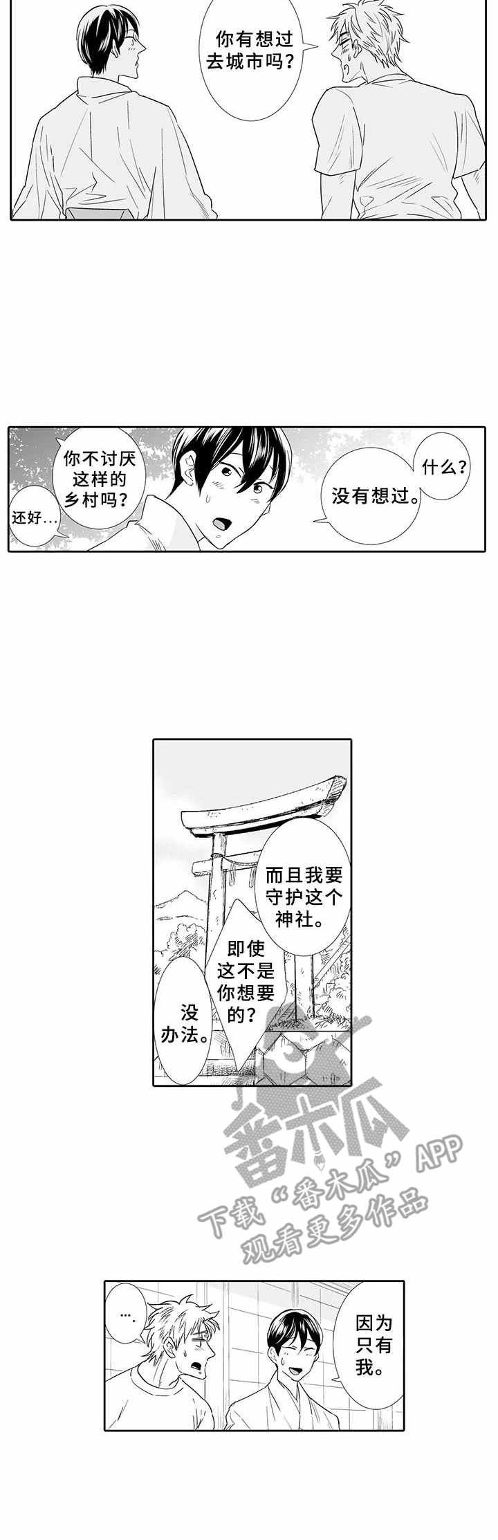 第11章：挫败感
