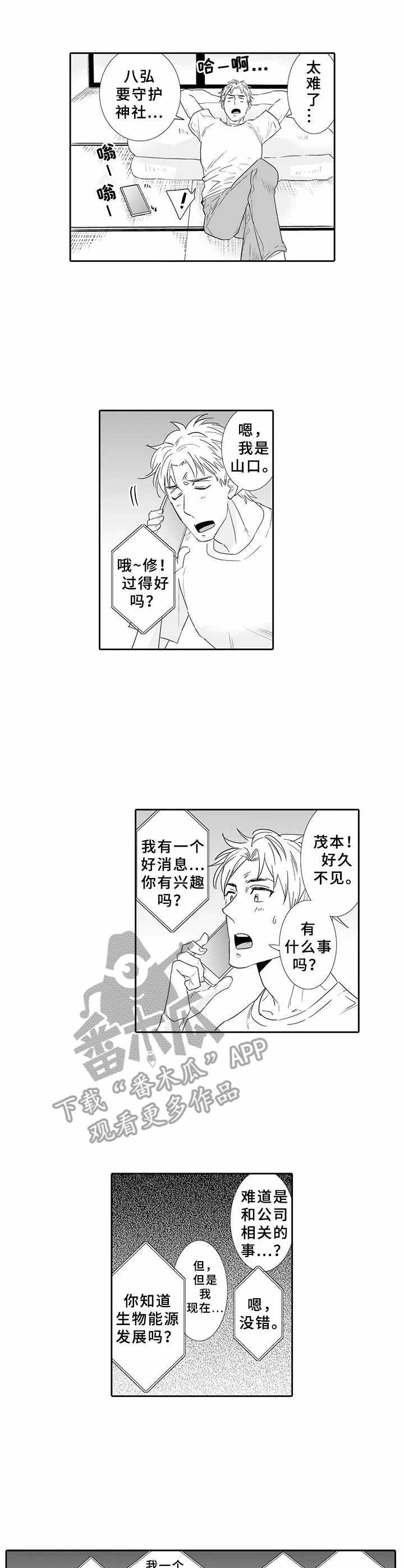 第12章：寻求出路