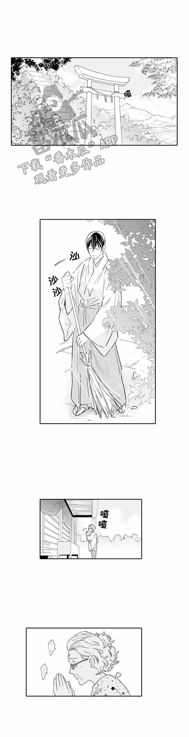 第12章：寻求出路
