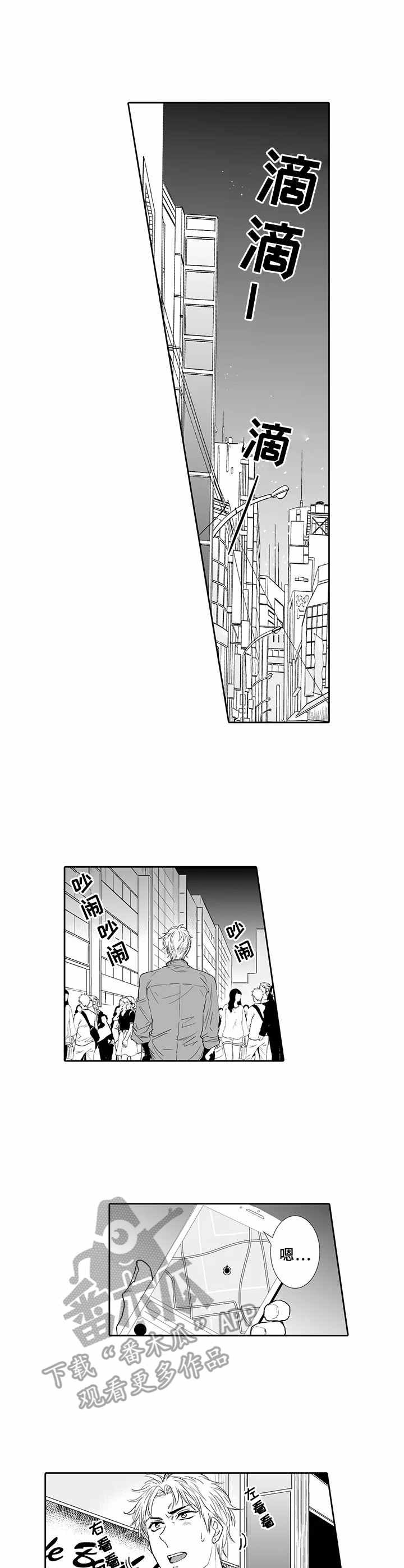 第14章：进城