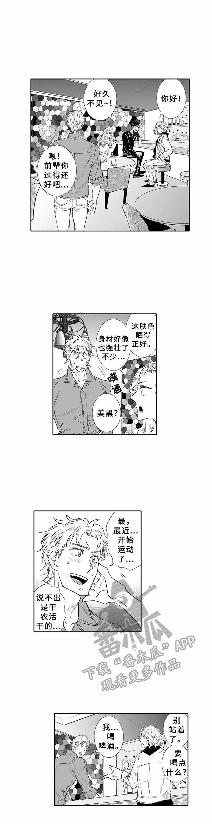 第14章：进城