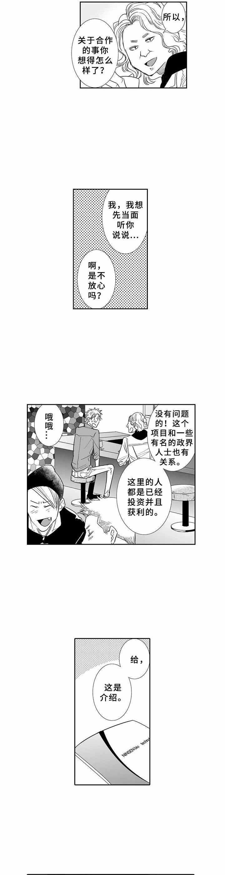 第14章：进城