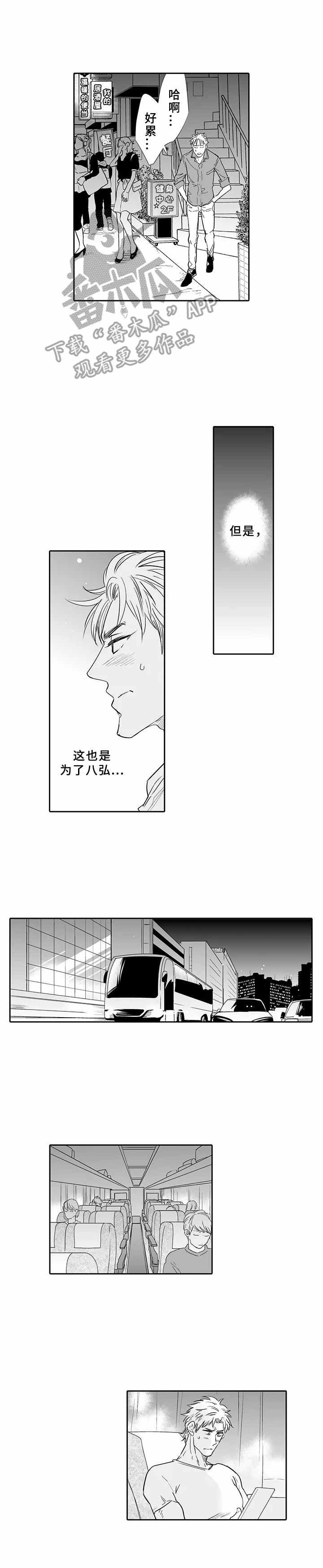 第14章：进城