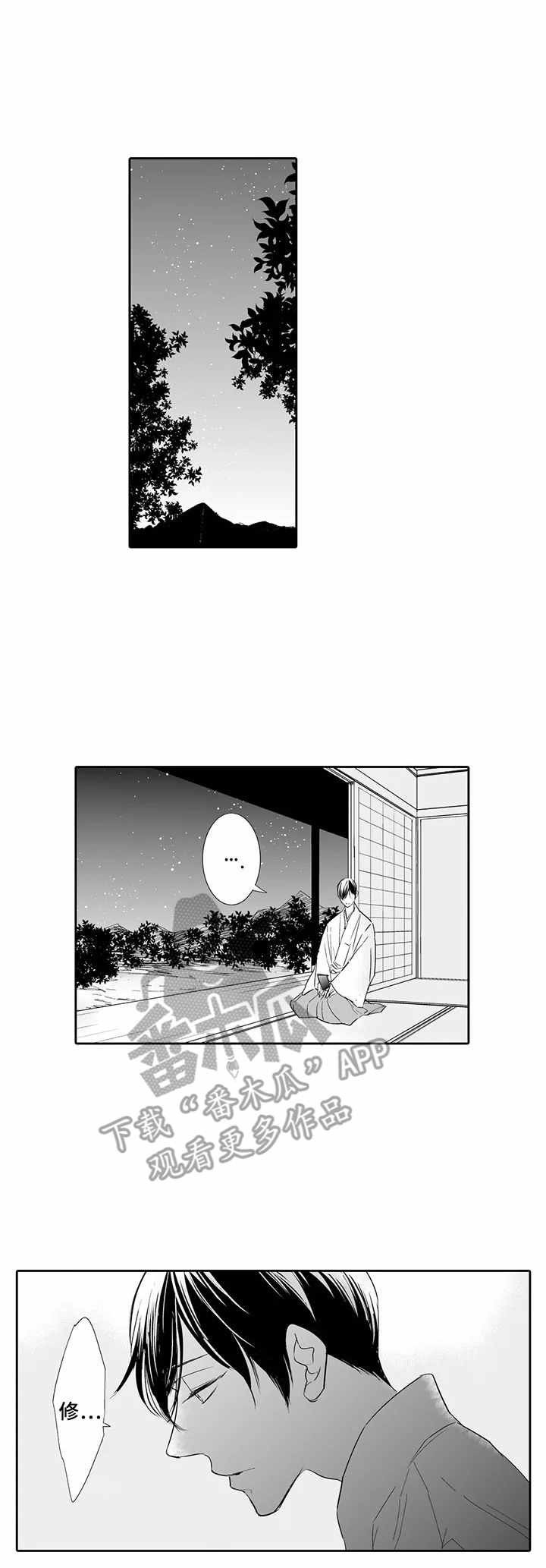 第15章：想通了