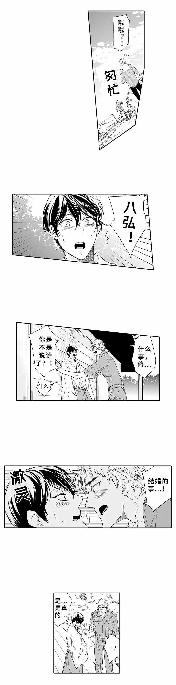 第15章：想通了