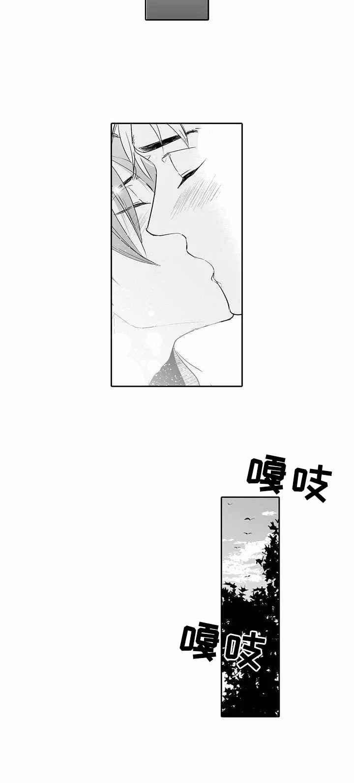 第16章：踏踏实实（完结）