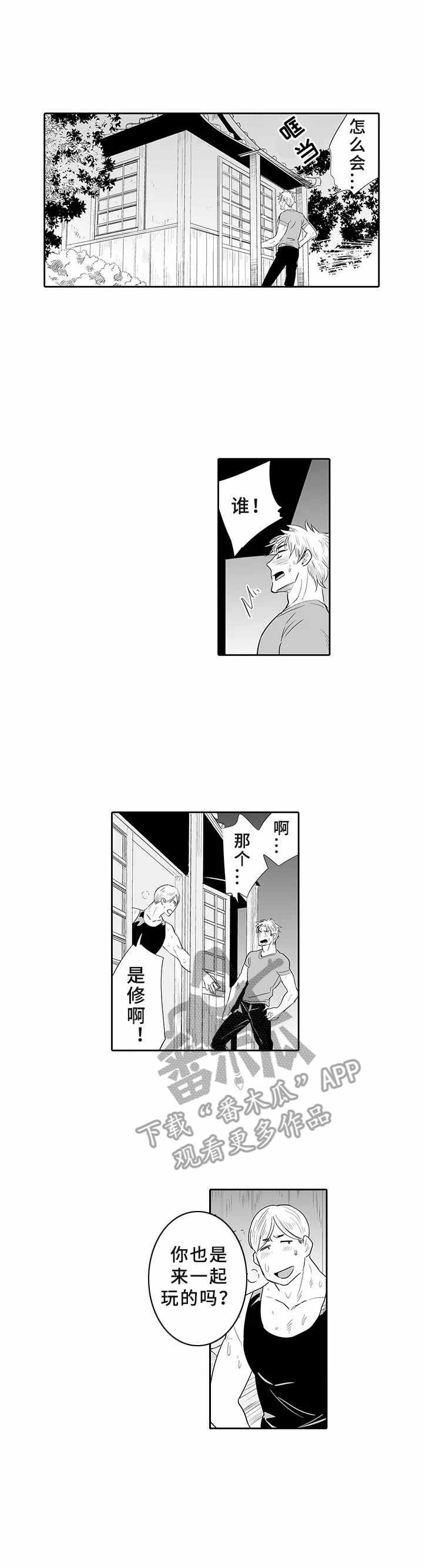 第5章：帮助
