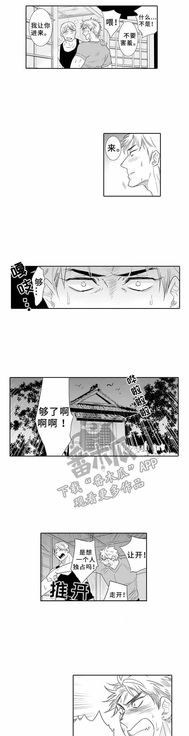 第5章：帮助
