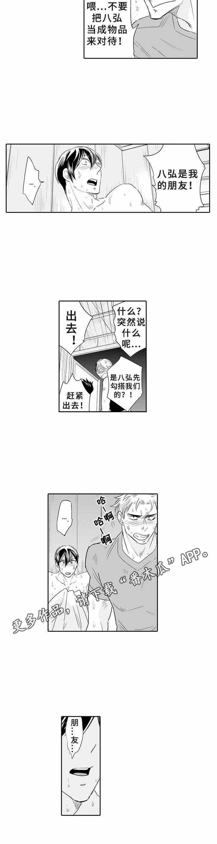 第5章：帮助