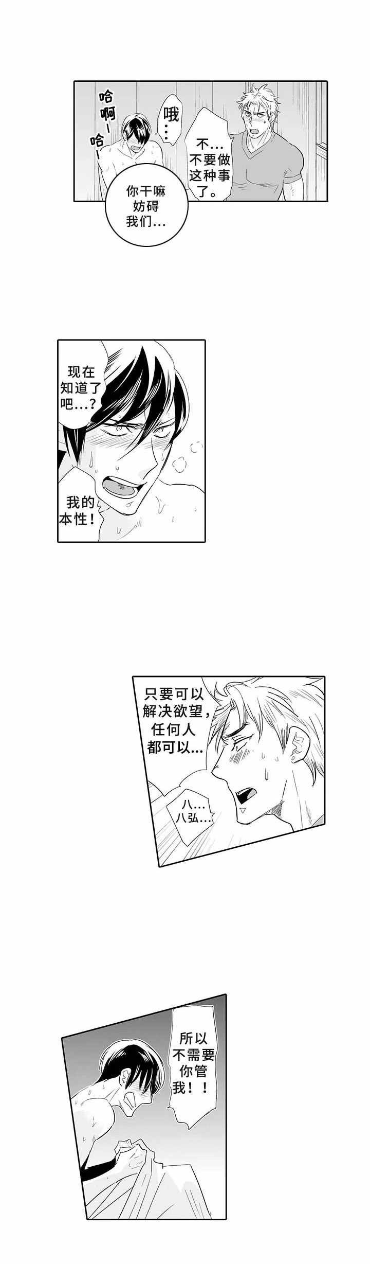 第5章：帮助