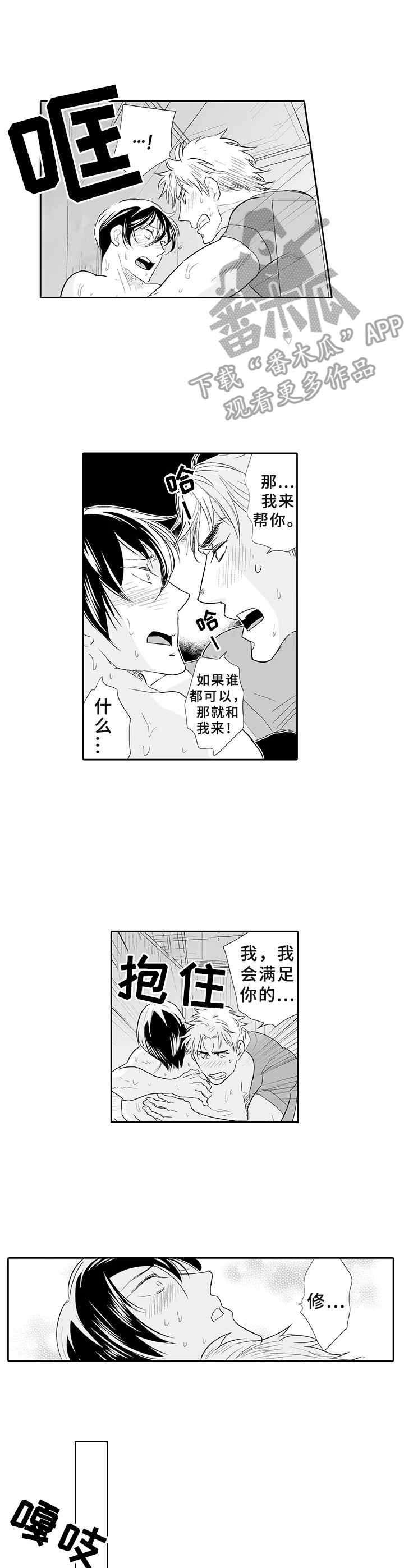 第5章：帮助