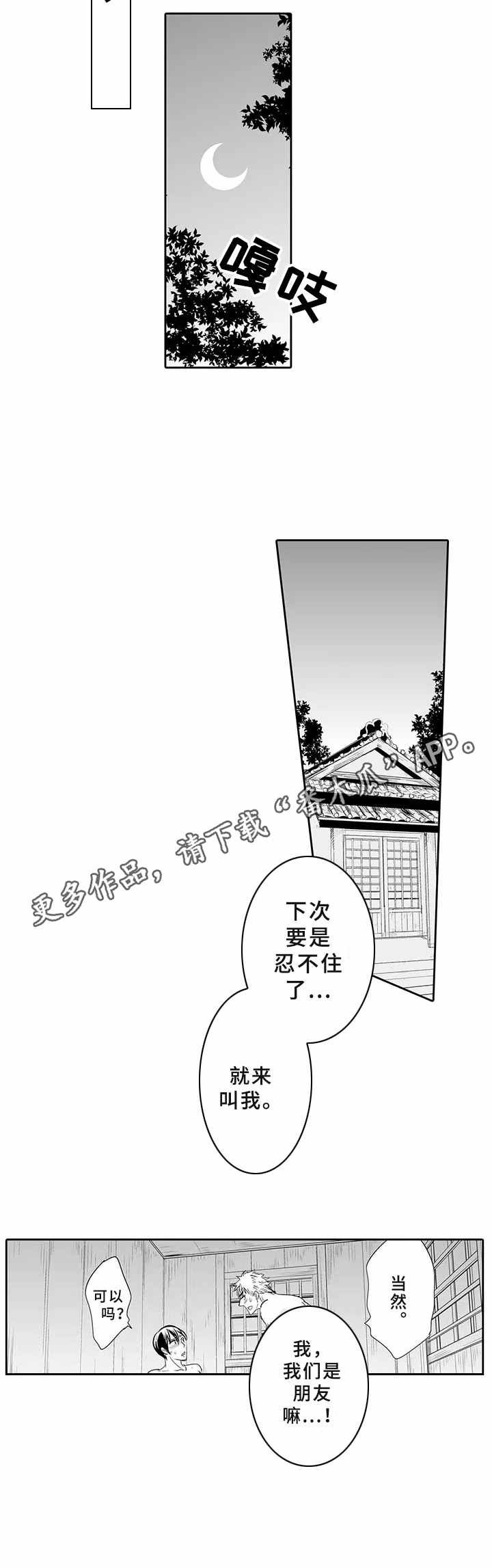 第5章：帮助