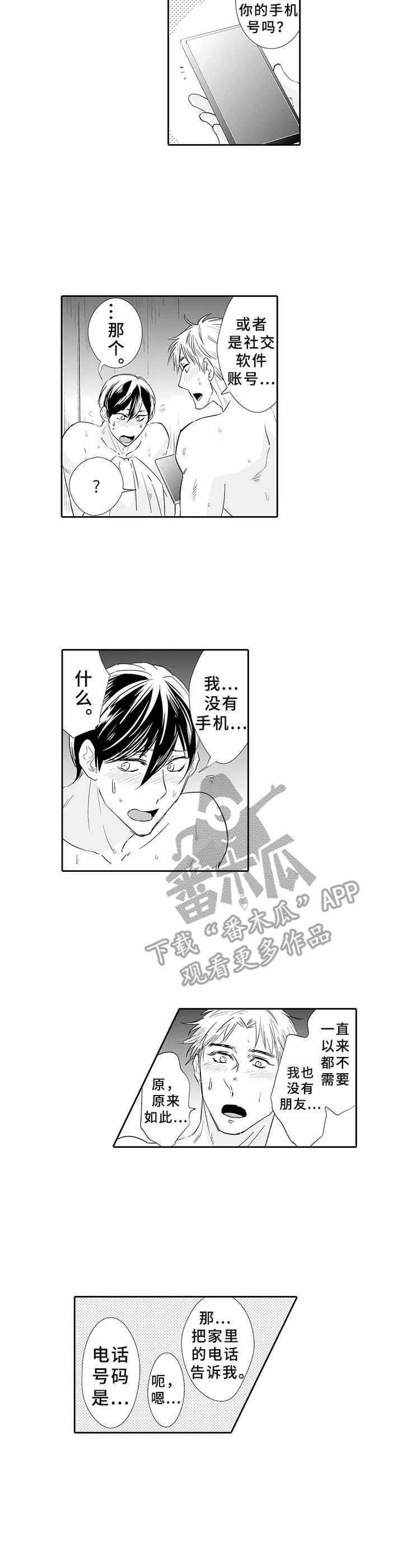 第5章：帮助