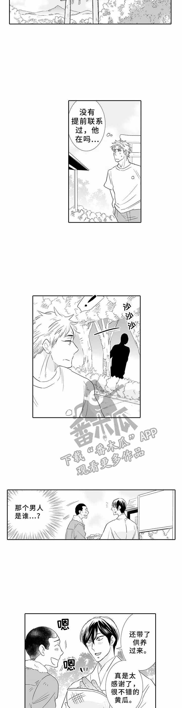 第7章：没有忘记
