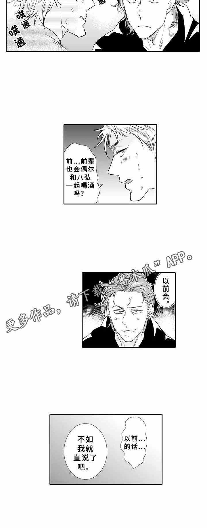 第9章：忠告