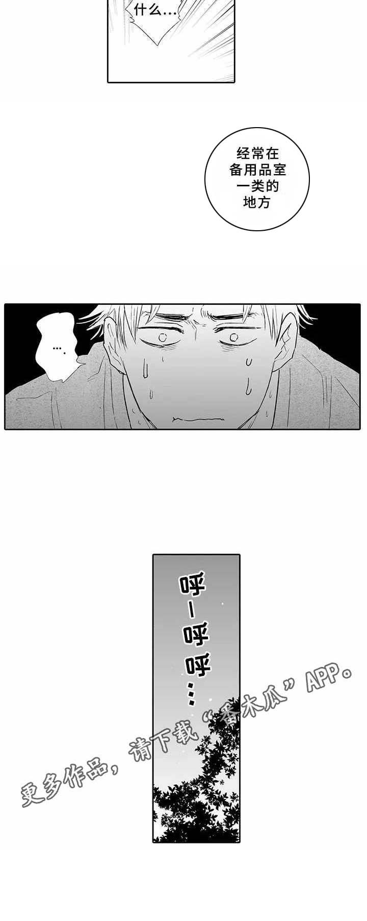 第9章：忠告