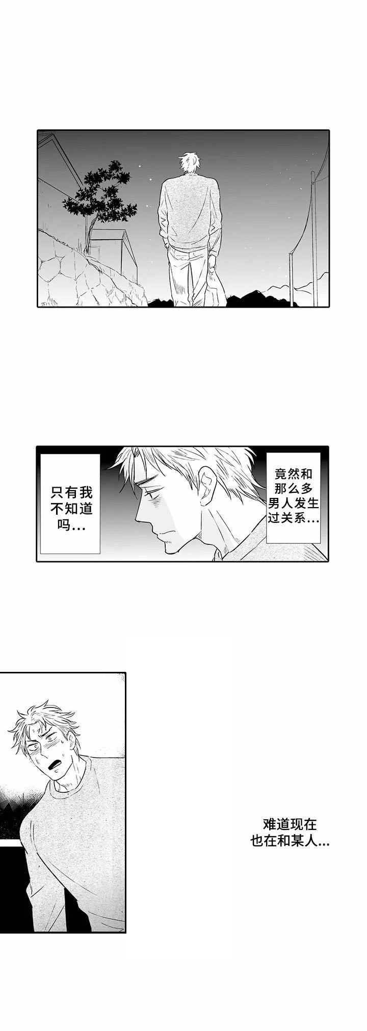 第9章：忠告