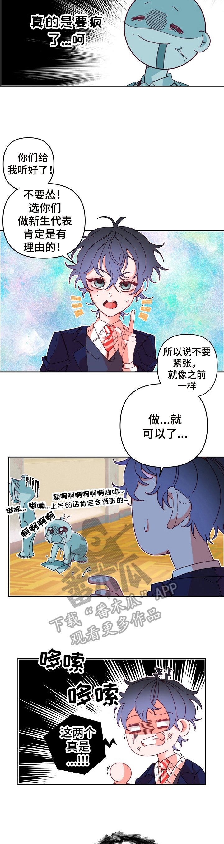 第10章：往事