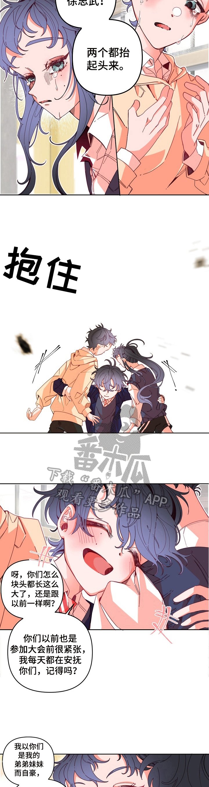 第10章：往事