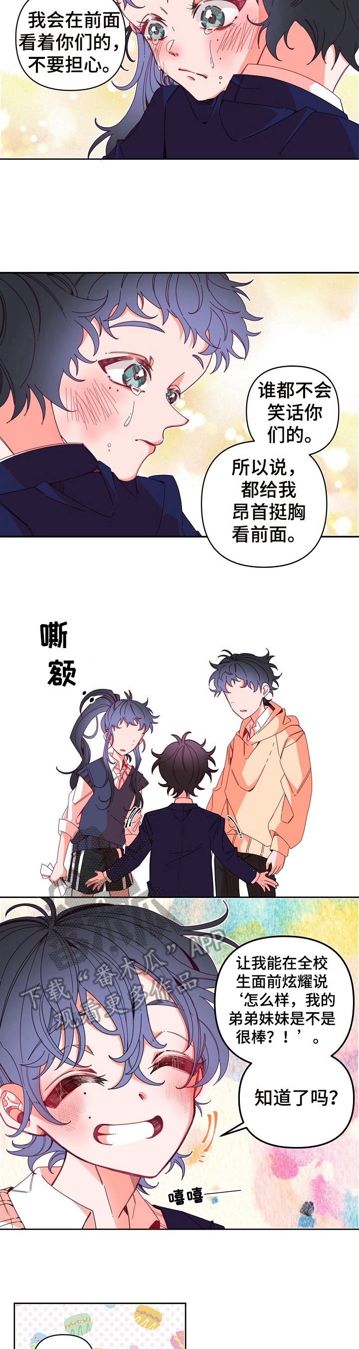 第10章：往事