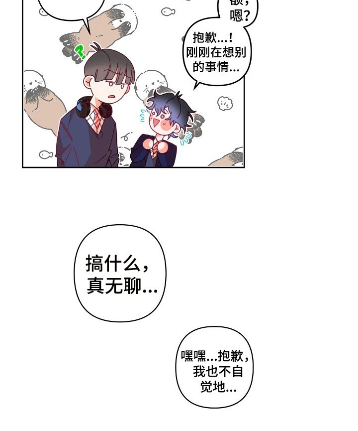 第10章：往事