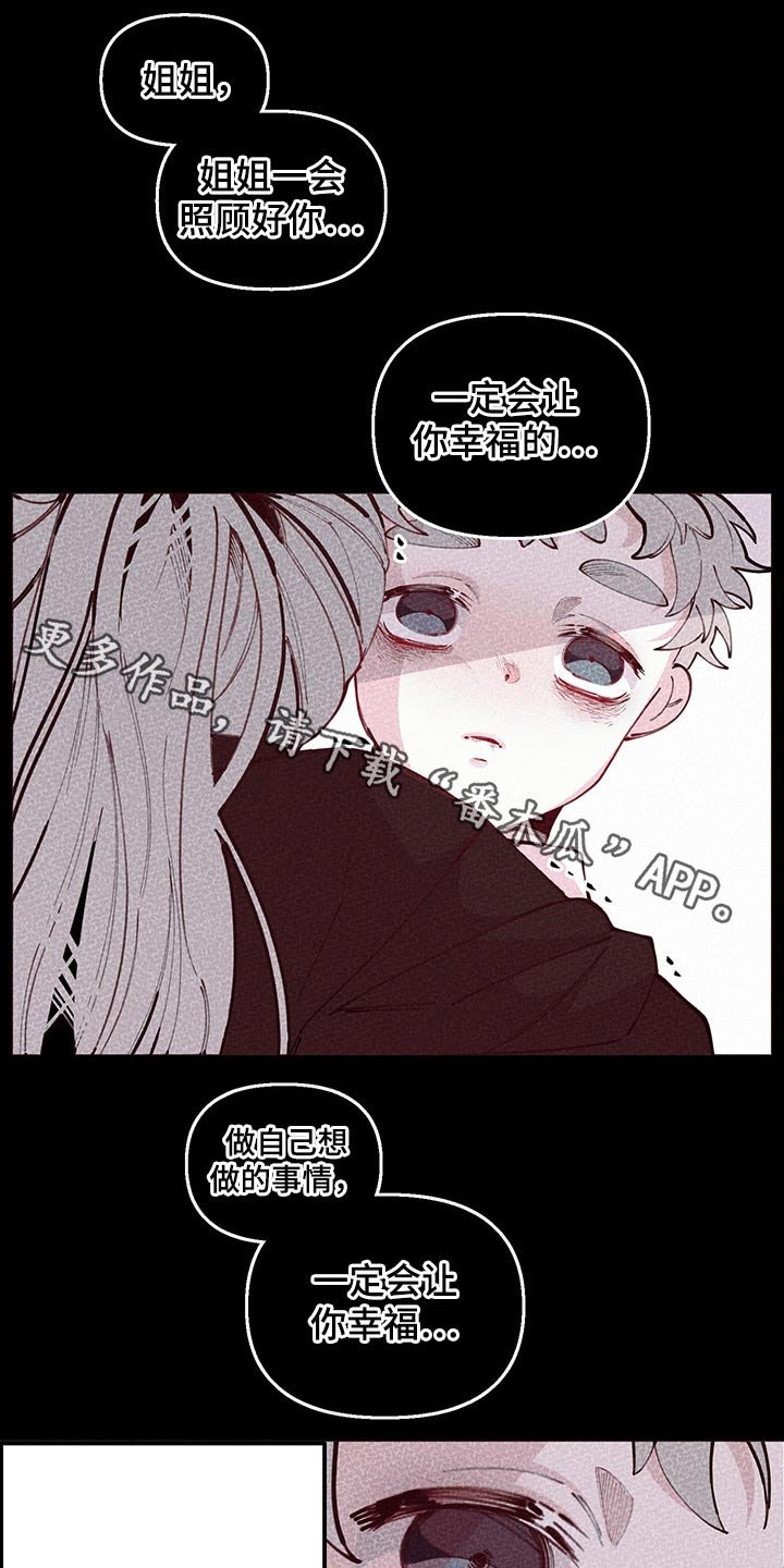 第100章：好好的活着