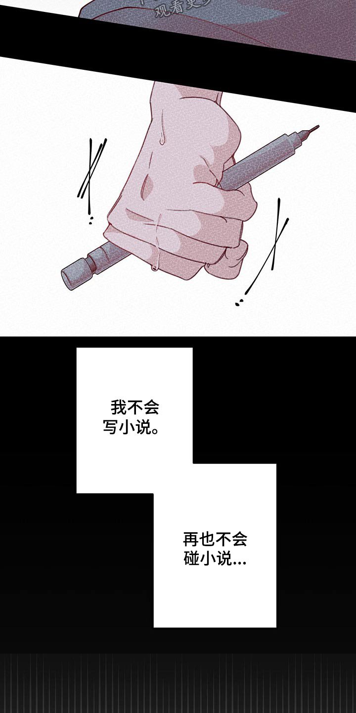 第100章：好好的活着