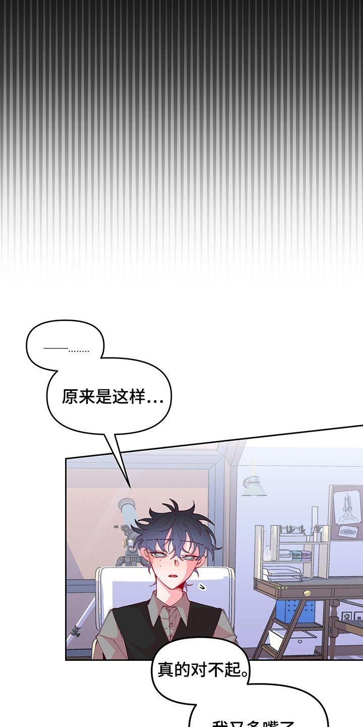 第100章：好好的活着