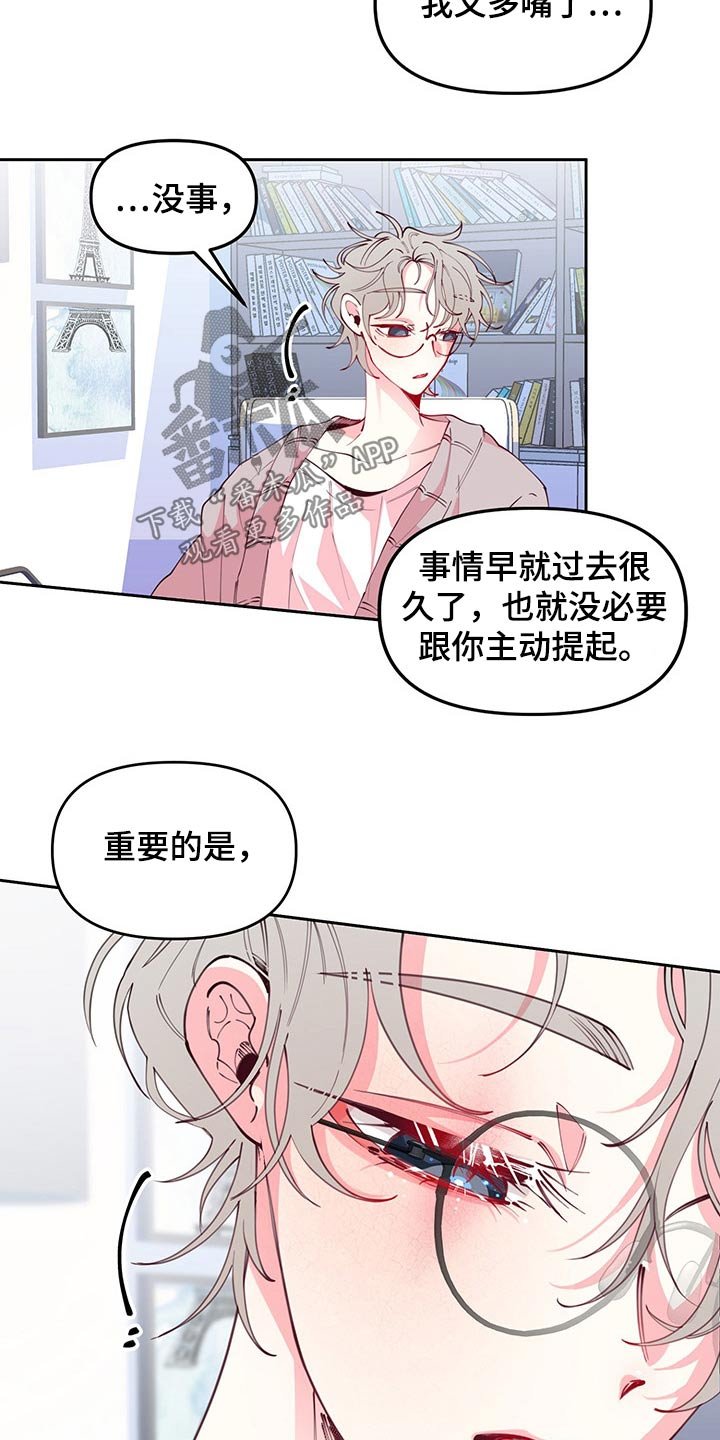 第100章：好好的活着