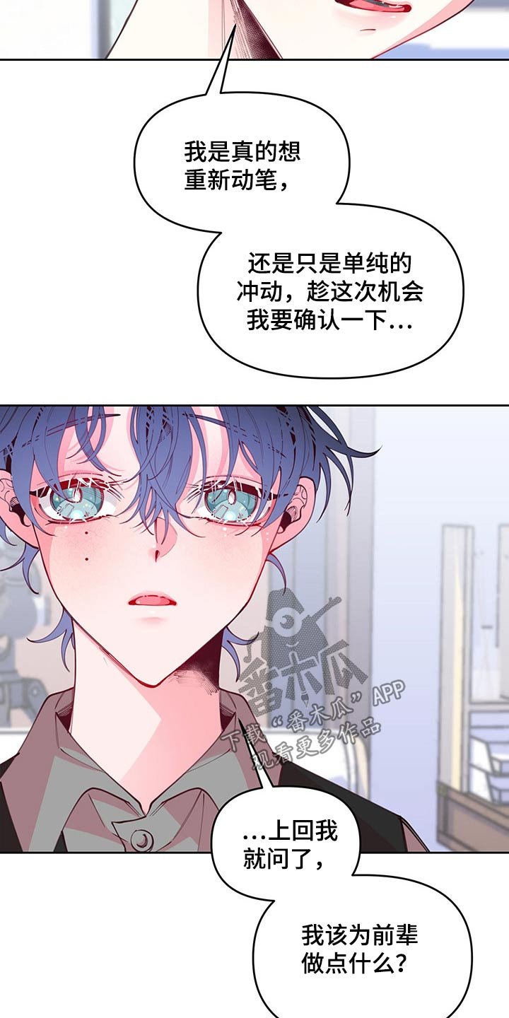 第100章：好好的活着