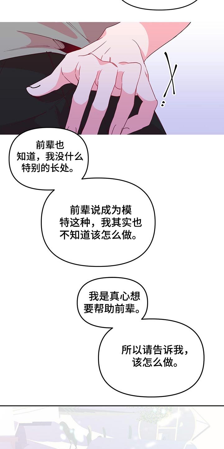 第100章：好好的活着