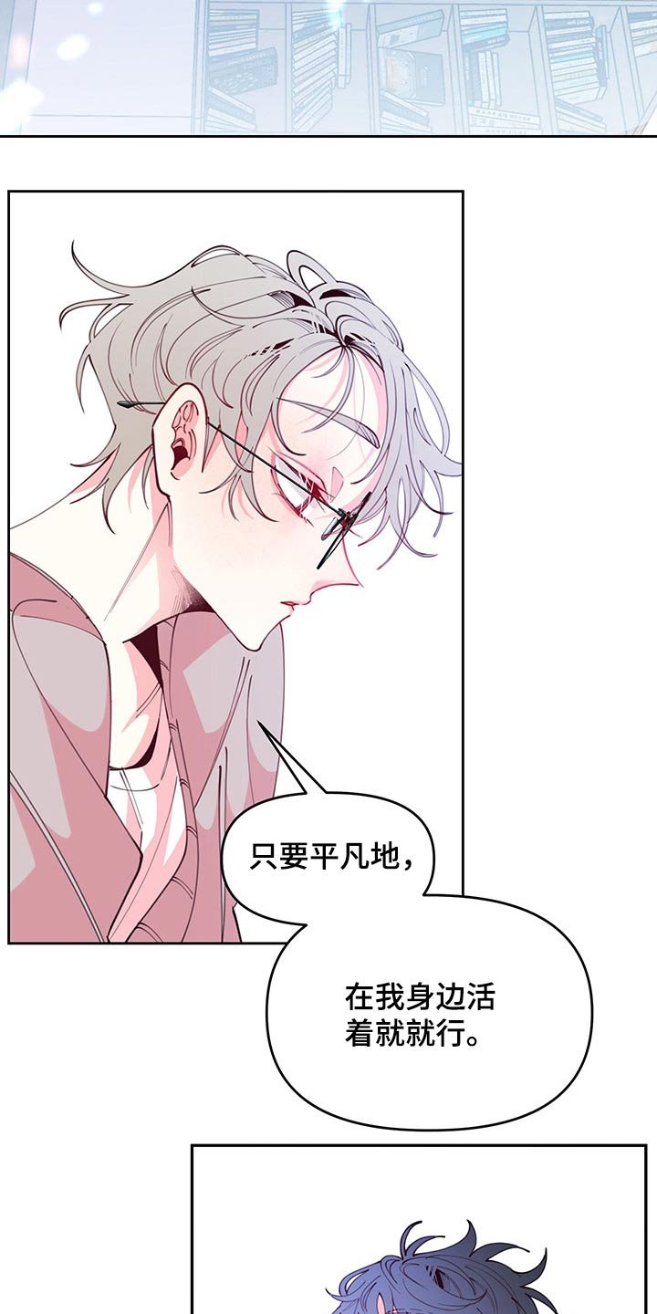 第100章：好好的活着