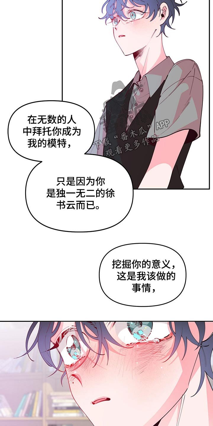 第100章：好好的活着