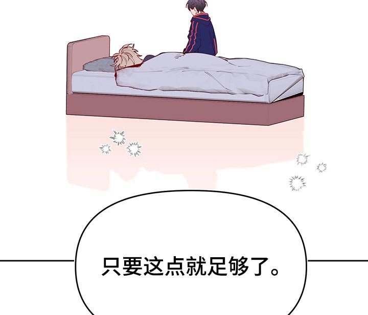 第100章：好好的活着